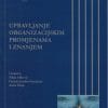 Naslovnica knjige UPRAVLJANJE ORGANIZACIJSKIM PROMJENAMA I ZNANJEM - Nikša Alfirević, Anita Talaja, Daniela Garbin Praničević