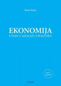 Naslovnica knjige EKONOMIJA Uvod u analizu i politiku: 3. izdanje