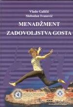 Naslovnica knjige MENADŽMENT ZADOVOLJSTVA GOSTA