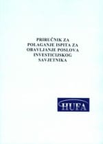 Naslovnica knjige PRIRUČNIK ZA POLAGANJE ISPITA ZA OBAVLJANJE POSLOVA INVESTICIJSKOG SAVJETNIKA