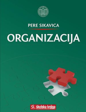 Naslovnica knjige ORGANIZACIJA