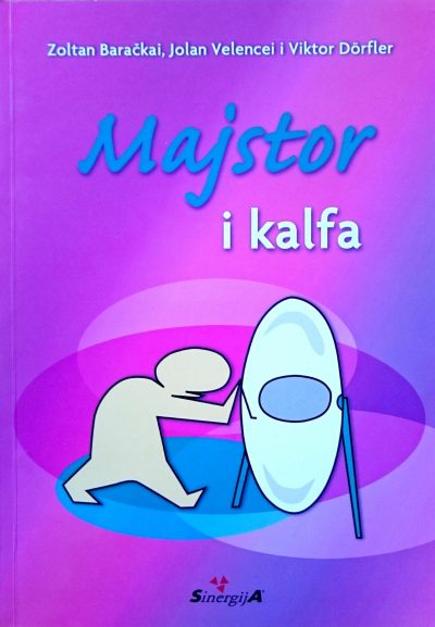 151 Naslovnica knjige MAJSTOR I KALFA