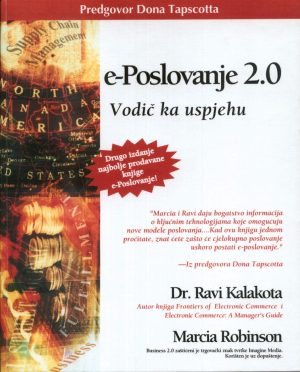 Naslovnica knjige E-POSLOVANJE 2.0: Vodič ka uspjehu