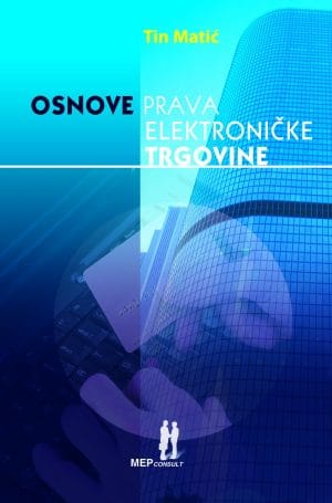 Naslovnica knjige OSNOVE PRAVA ELEKTRONIČKE TRGOVINE