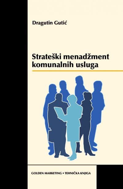 658 Naslovnica knjige STRATEŠKI MENADŽMENT KOMUNALNIH USLUGA