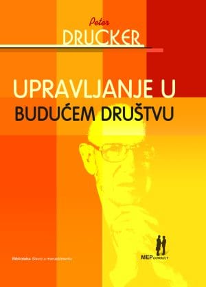 Naslovnica knjige UPRAVLJANJE U BUDUĆEM DRUŠTVU