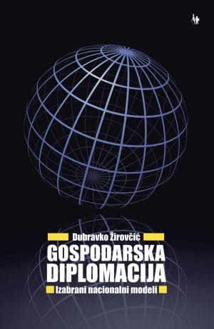 Naslovnica knjige GOSPODARSKA DIPLOMACIJA: Izabrani nacionalni modeli - Dubravko Žirovčić