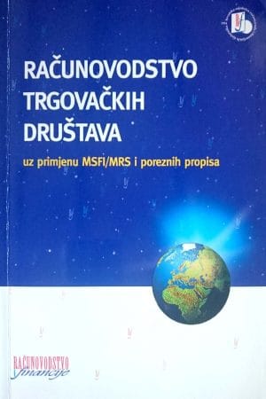 Naslovnica knjige RAČUNOVODSTVO TRGOVAČKIH DRUŠTAVA - Danimir Gulin, Ivan Idžojtić, Josipa Mrša