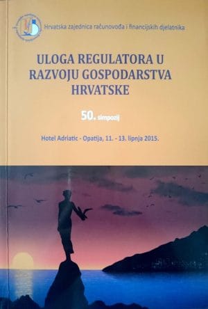 Naslovnica knjige ULOGA REGULATORA U RAZVOJU GOSPODARSTVA HRVATSKE - Danimir Gulin