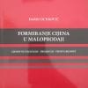 Naslovnica knjige FORMIRANJE CIJENA U MALOPRODAJI: Cjenovne strategije - promocije- profitabilnost - Dario Dunković