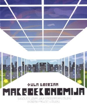Naslovnica knjige MAKROEKONOMIJA: 4. izmijenjeno izdanje - Đula Borozan