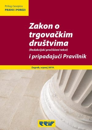 Naslovnica knjige ZAKON O TRGOVAČKIM DRUŠTVIMA I PRIPADAJUĆI PRAVILNIK: Pravilnik o poduzimanju radnji u postupku osnivanja trgovačkih društava na daljinu