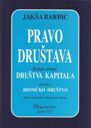 Naslovnica knjige PRAVO DRUŠTAVA, KNJIGA DRUGA, DRUŠTVA KAPITALA, Dioničko društvo: Svezak I - Jakša Barbić