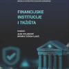 Naslovnica knjige FINANCIJSKE INSTITUCIJE I TRŽIŠTA - Alen Stojanović, Branka Tuškan Sjauš