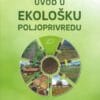 UVOD U EKOLOŠKU POLJOPRIVREDU